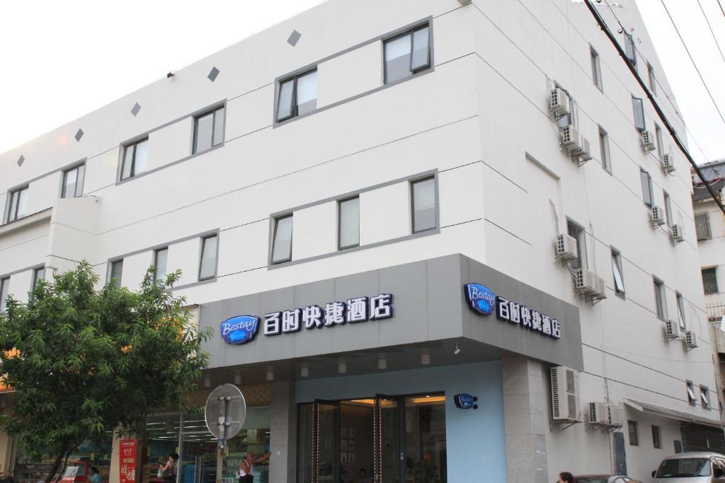 Bestay Hotel Express - Suzhou Railway Station Beisi Tower Экстерьер фото